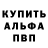 МЕТАДОН белоснежный AnD.