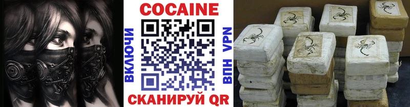 Кокаин 98%  цены наркотик  Верхний Тагил 