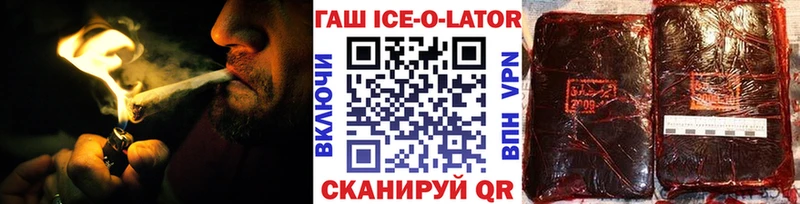 ГАШИШ гашик  Верхний Тагил 