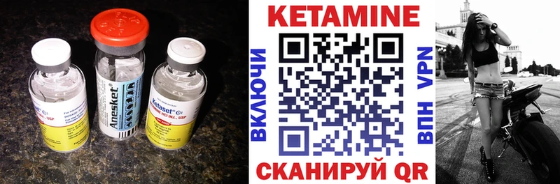 Кетамин ketamine hydra tor Верхний Тагил