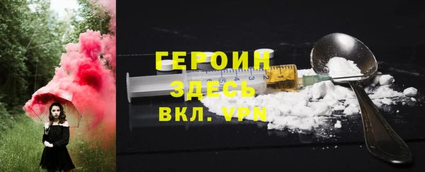 сатива Балахна