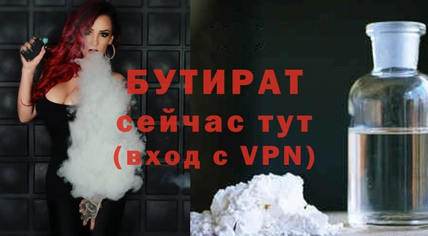 винт Баксан