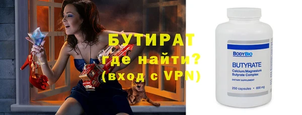 винт Баксан