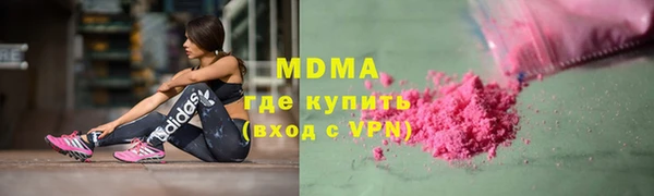 ALPHA PVP Ельня