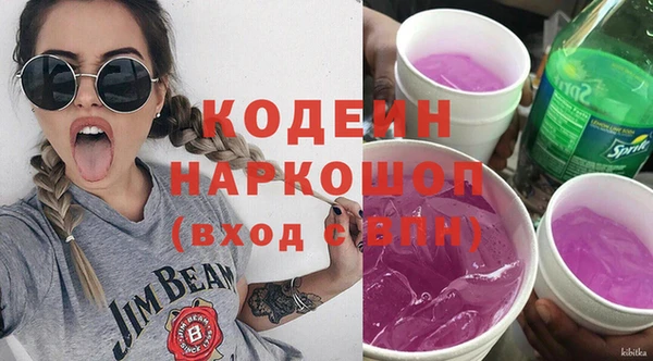 сатива Балахна