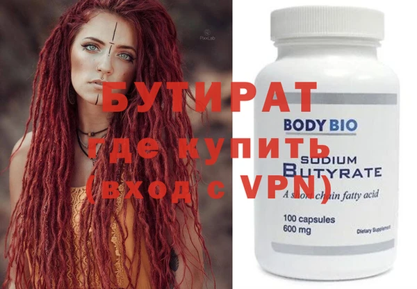 сатива Балахна