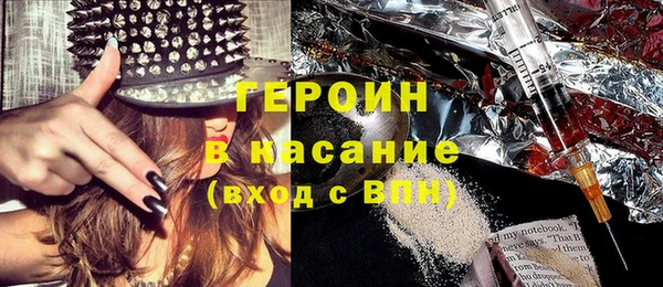 сатива Балахна