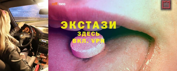 сатива Балахна