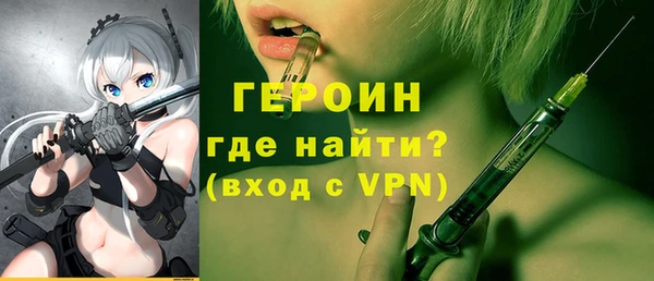 сатива Балахна