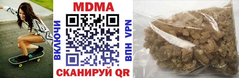 продажа наркотиков  Верхний Тагил  MDMA VHQ 