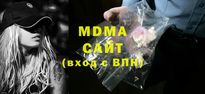 купить наркотики сайты  кракен ТОР  МДМА crystal  Верхний Тагил 