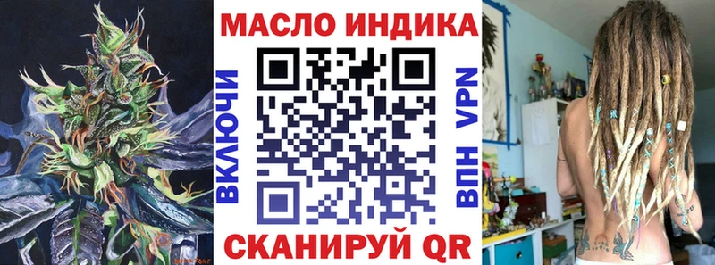 kraken tor  Верхний Тагил  ТГК Wax 